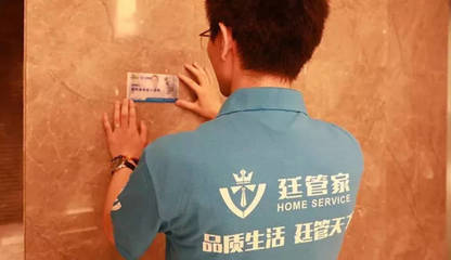 家政服務行業魚龍混雜，如何精準找到可靠的技術活兒