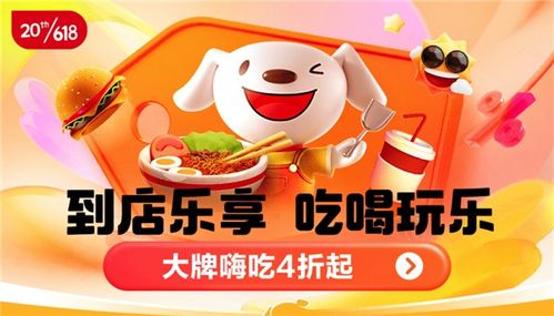 家政服務(wù)成交額暴漲超10倍，服務(wù)型消費點燃京東618新引擎