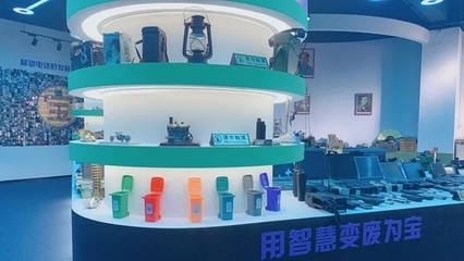 樂探丨讓舊物活起來！逾7000件“電子垃圾”的奇幻新生