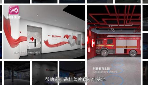 深圳沃利創(chuàng)意工程 數字展示創(chuàng)意與展覽展示的融合先鋒